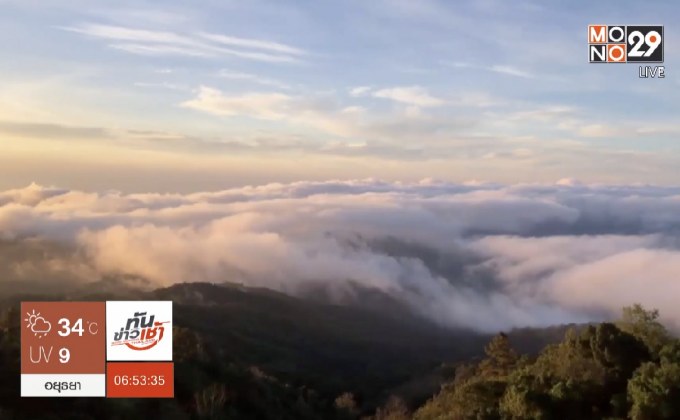 ดอยอินทนนท์หนาวจัด อุณหภูมิเหลือ 6 องศาฯ