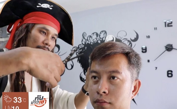 ไอเดียเก๋ แต่งชุดแจ๊ค สแปร์โรว์ ตัดผมลูกค้า