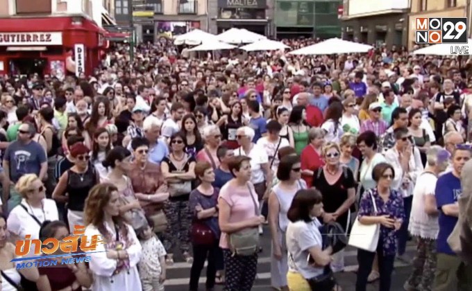 ชุมนุมคัดค้านศาลสเปนให้ประกันตัวผู้ต้องสงสัยคดีรุมข่มขืน