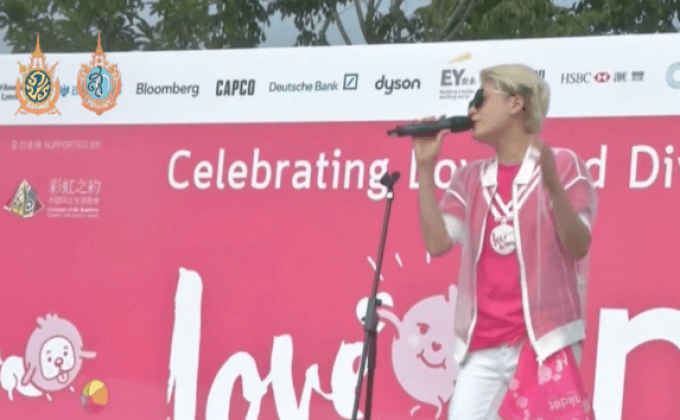 ฮ่องกงจัดงาน Pink Dot ฉลองความหลากหลายทางเพศ