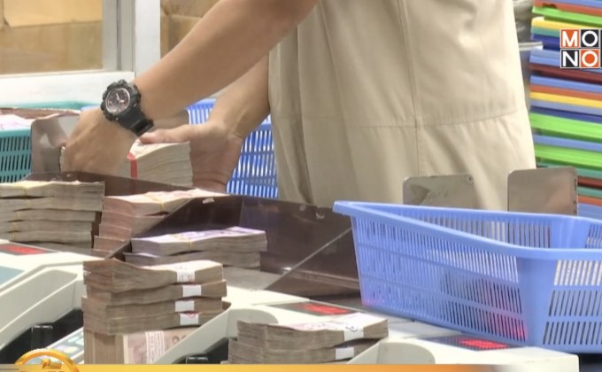 ข่าวเด่นรอบวัน 06-03-62