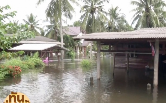 สถานการณ์น้ำท่วมภาคใต้ ยังน่าเป็นห่วง