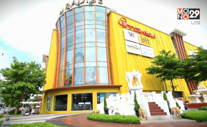 ห้างโตคิว บุกตลาดกรุงเทพฯ ตะวันออก