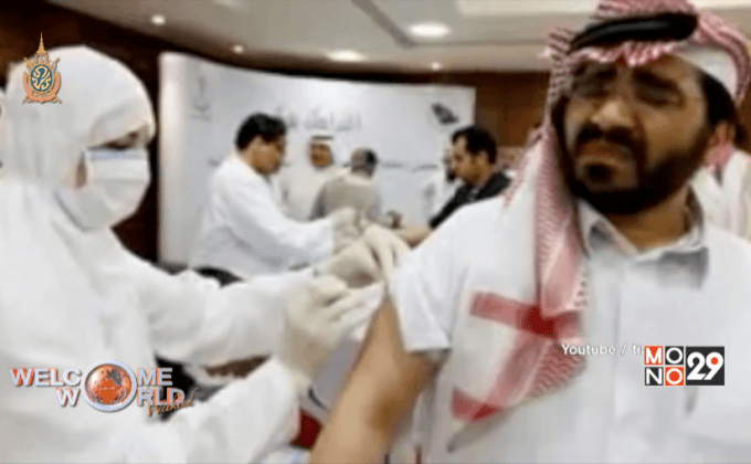 WHO เผยการวินิจฉัยพลาดทำไวรัสเมอร์สระบาดในซาอุฯ