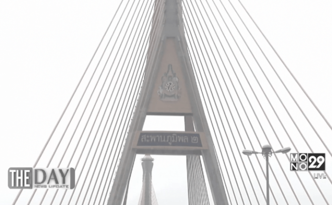 “สะพานภูมิพล” โครงการพระราชดำริ