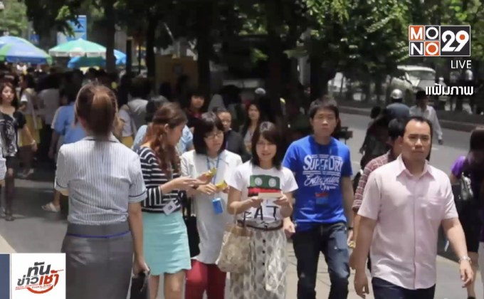 พบตัวเลขคนตกงานเดือนก.ย. เกือบ 4 แสนคน