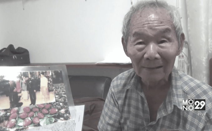 กล้าพันธุ์สตรอว์เบอร์รีพระราชทาน เปลี่ยนชีวิต “โกสิ่ว”