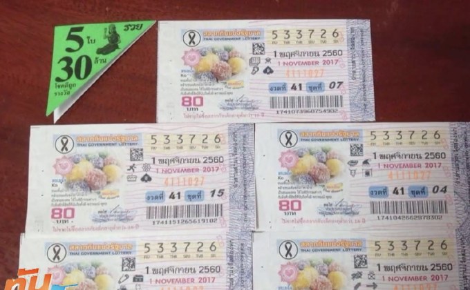 อดีต ตร.ถูกหวย 30 ล้าน แต่ตกเป็นผู้ต้องหาขโมยลอตเตอรี่
