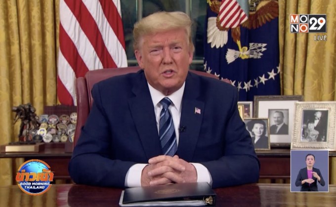 “ทรัมป์” ประกาศห้ามยุโรปเดินทางเข้าสหรัฐฯ