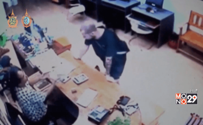 เตือนร้านรับแลกเงินระวังธนบัตรปลอม