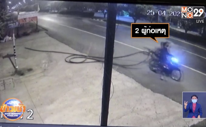 คนร้ายขี่รถ จยย.ตัดสายสื่อสารกลางเมืองนครนายก