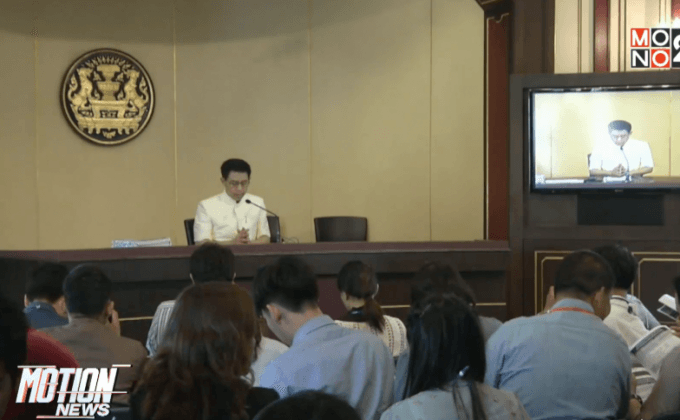 ขอความร่วมมือเกษตรกรงดสูบน้ำ 18-20 ก.ค.