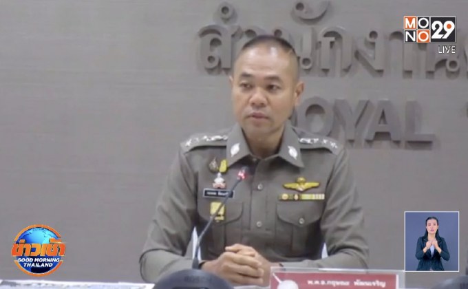 ตร.แจงปมแต่งตั้งลูกชาย ผบ.ตร.ขึ้นเป็นสารวัตร