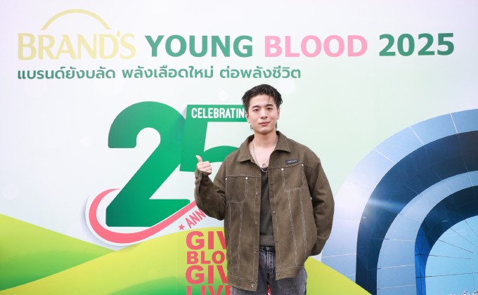 สักครั้งในชีวิต ‘ปอร์เช่’ ชวนคนรุ่นใหม่ บริจาคเลือด โชว์พลังแห่งการให้ ในโครงการ “แบรนด์…พลังเลือดใหม่ ต่อพลังชีวิต”