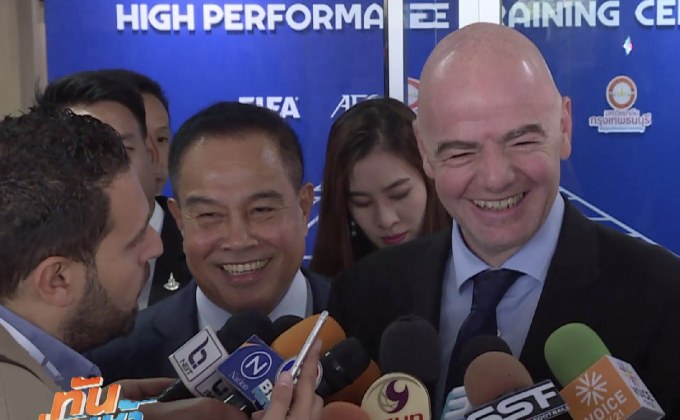 “ฟีฟ่า-เอเอฟซี” ซูฮกไทยยกระดับฟุตบอลก้าวกระโดด