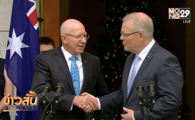 แต่งตั้งว่าที่ผู้สำเร็จราชการเครือรัฐออสเตรเลียคนที่ 27