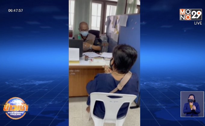 ตำรวจเสกน้ำมนต์ ช่วยหญิงอ้างถูกนกแสกรบกวน