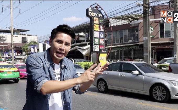 เจษฎาพาลุย:  NK12 ร้านเสื้อสุดเก๋าแบรนด์ไทยทำเอง