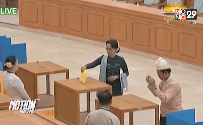 เลือกตั้งประธานาธิบดีเมียนมา