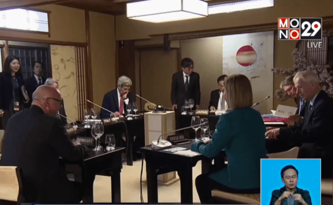 การประชุม G7 ในญี่ปุ่น