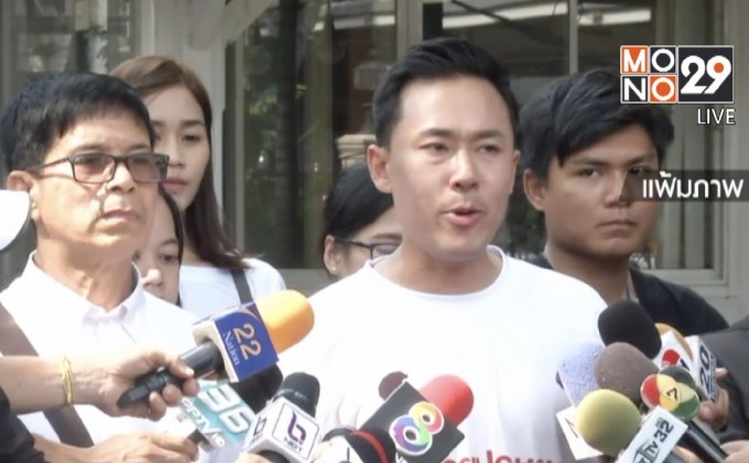 จับตา ตร.ภูธรภาค 7 แถลงผลศึกชิงหวย 30 ล้าน วันนี้