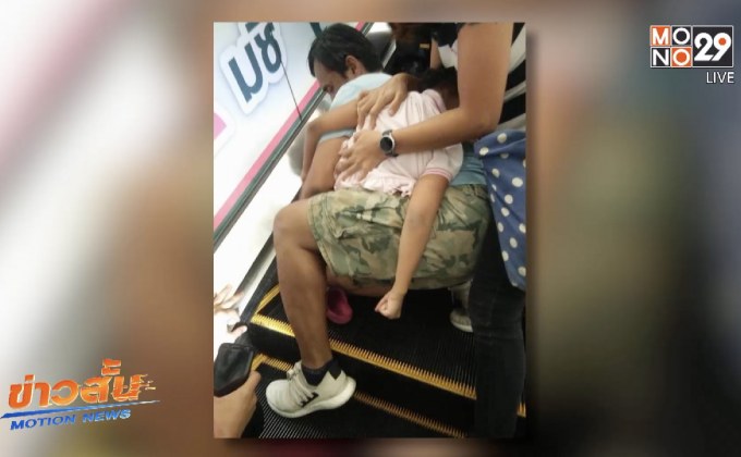 บันไดเลื่อนห้างดังย่านรังสิตหนีบเท้าเด็ก 5 ขวบ