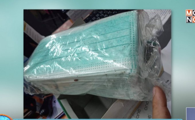 สาวโวยซื้อหน้ากากอนามัยแถมไข่แมลงสาบ