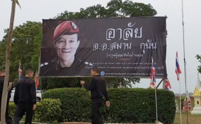 ประชาชนให้กำลังใจครอบครัว “จ่าแซม”