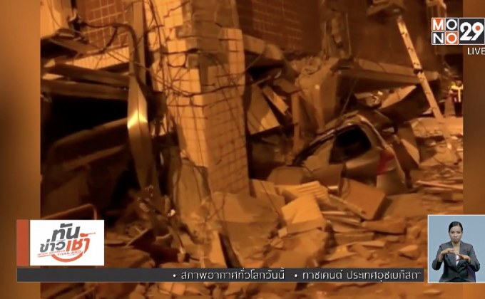 ยอดผู้เสียชีวิตแผ่นดินไหวในไต้หวันเพิ่มเป็น 7 ราย