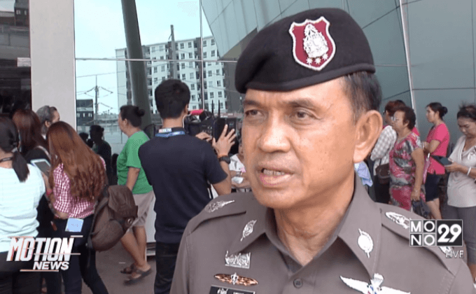 “ศานิตย์” แจงเด้ง 5เสือ สน.ลาดกระบัง เซ่นจับบ่อนไฮโล