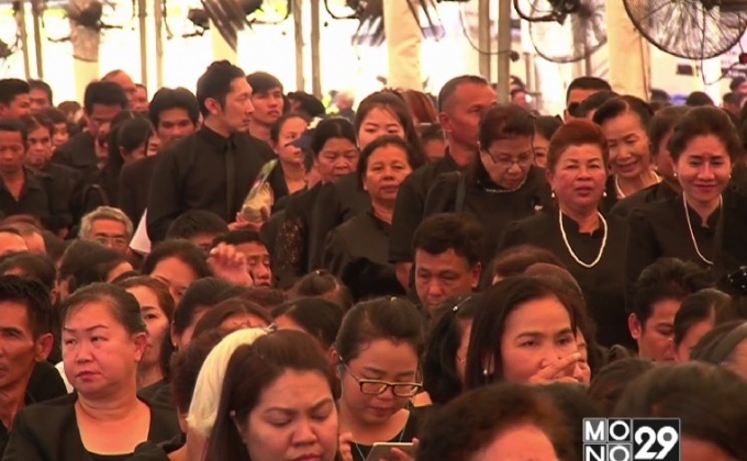 บรรยากาศสักการะพระบรมศพ