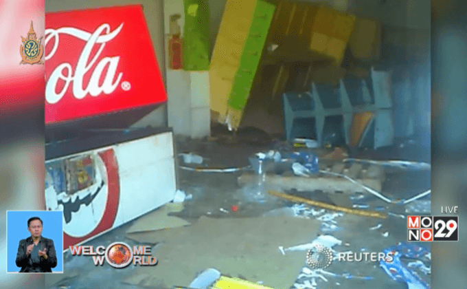 จับคนปล้นร้านค้าในเวเนซุเอลา