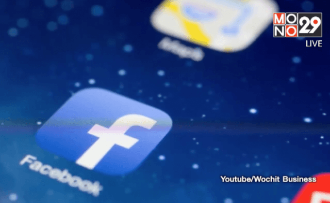 เฟซบุ๊กรายได้ไตรมาส 4 เพิ่ม 51%