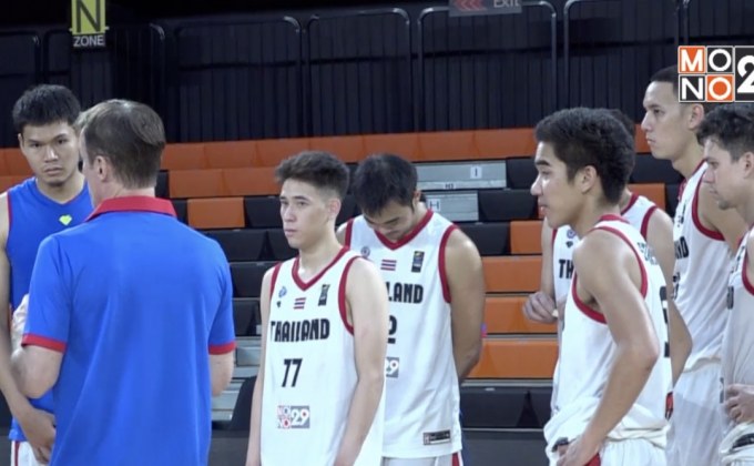 บาสฯ ชายไทยสร้างความเข้าใจก่อนลุยฟีบ้าเอเชีย