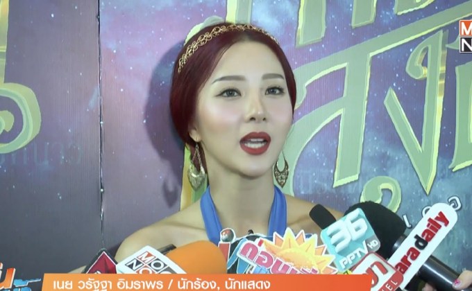 “เนย วรัฐฐา” ไร้วี่แววแต่ง รับยังมีปัญหาแม่ฝ่ายชายไม่ปลื้ม