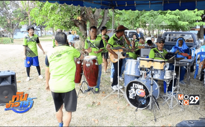 เฮฮา กีฬา “ยางมณีสัมพันธ์”