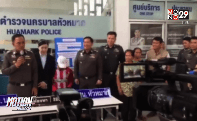 รวบแล้วอดีตนักเพาะกายทำร้ายนักศึกษาสาว