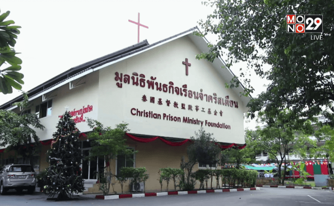 Five minutes Bighero : อ.สุนทร ตอนที่ 4/5