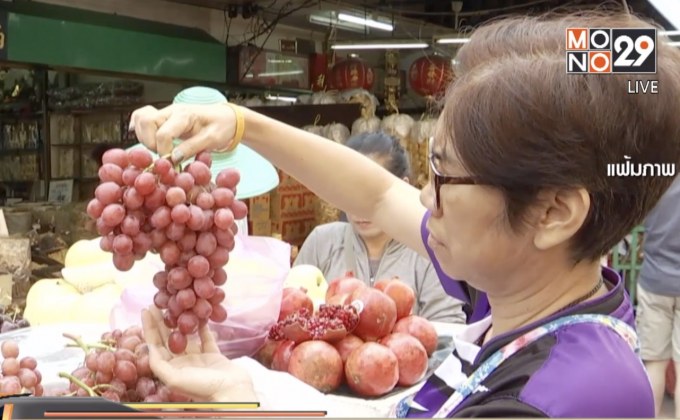 ขยายเวลาลงทะเบียนช็อปคืนภาษีถึง 15 ก.พ.