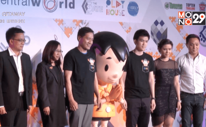 Thailand Toy Expo 2016