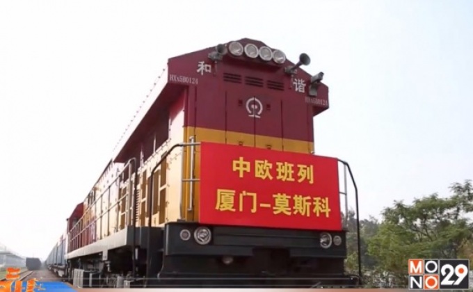 จีนเตรียมปรับปรุงระบบรถไฟไปยุโรป
