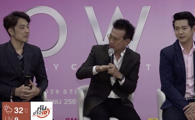 “ปั่น-หนึ่ง-ไอซ์” จัดเต็มใน GSB WOW FAMILY CONCERT