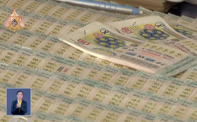 กองสลากชงบอร์ดพิจารณาหวยออนไลน์ 24 ก.ค.