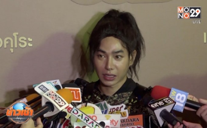 “เป๊ก ผลิตโชค” แจงดราม่า FC โกรธเหตุถูกตัดคิวขึ้นเวที