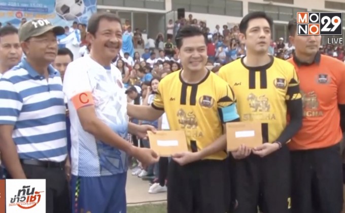 “เต๋า สมชาย” นำทัพสิงห์ออลสตาร์ฟาดแข้งการกุศล