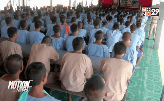 นำ 3 มาตรการ ใช้ลดการโยนโทรศัพท์เข้าเรือนจำ