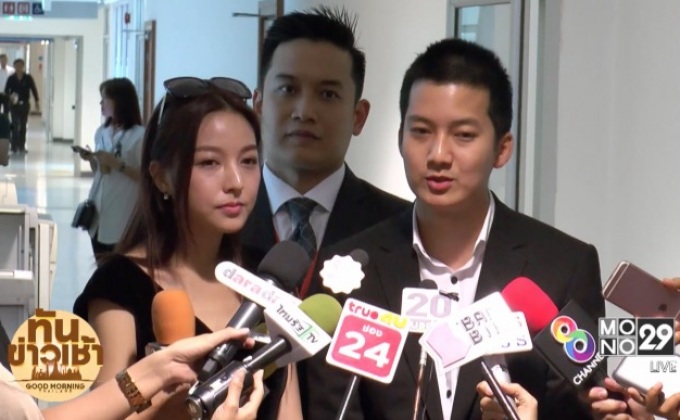 “เชน ธนา” แจ้งความ ปอท. เอาผิดเว็บกุข่าวไม่ช่วยคนใต้