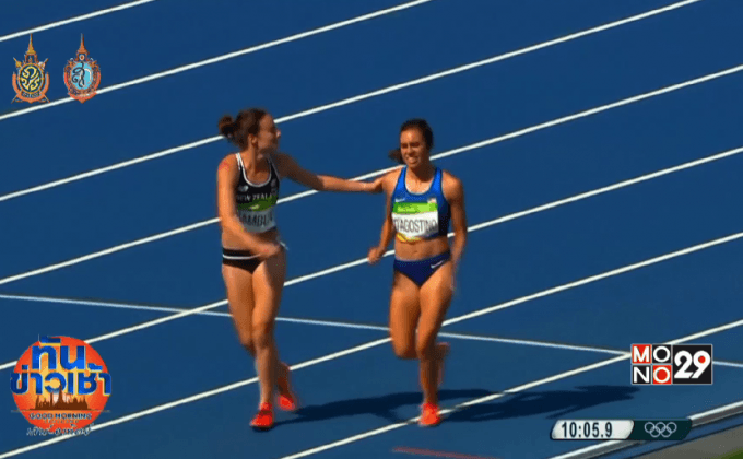 สองนักวิ่งโชว์ “สปิริต” มีอยู่จริงในโอลิมปิกเกมส์