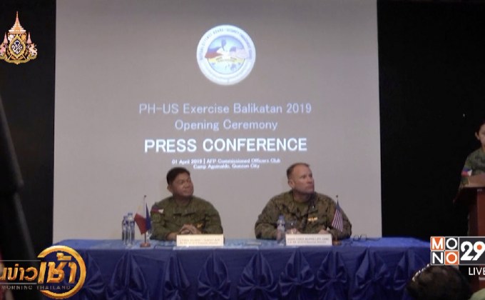 สหรัฐฯ-ฟิลิปปินส์เริ่มปฏิบัติการซ้อมรบร่วมบาลีกาตัน