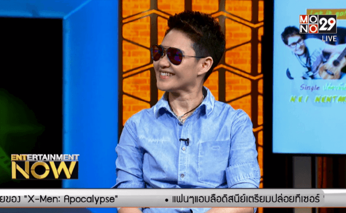 “Let it go” ในโปรเจคการกุศลของ “หนุ่ย นันทกานต์” ตอน1